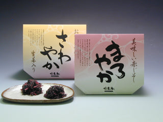 赤しそ まろやか