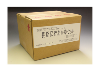 長期保存おかゆセット