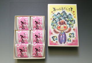 「ありがとうございます」6粒入