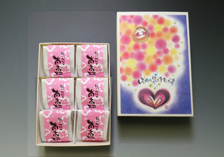 「ほんの気持ちです」6粒入