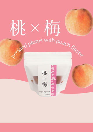 桃×梅(ももうめ)スタンドパック