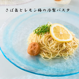 レモン梅