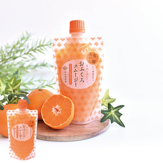 おふくろスムージー 「有田みかん」
